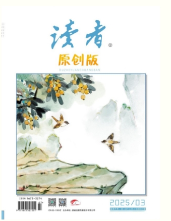 期刊架位号[5055]