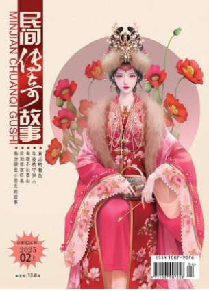 期刊架位号[5908]