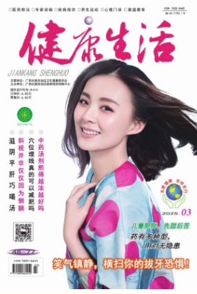 期刊架位号[6304]