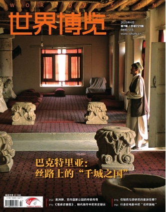 期刊架位号[8675]