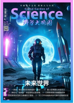 期刊架位号[1218]