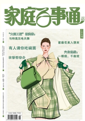 期刊架位号[7105]